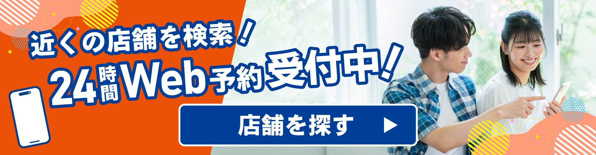 エリシオン、車検1年 エリシオン】ユーザー車検に行ってきた/掛かった費用はおいくら万円