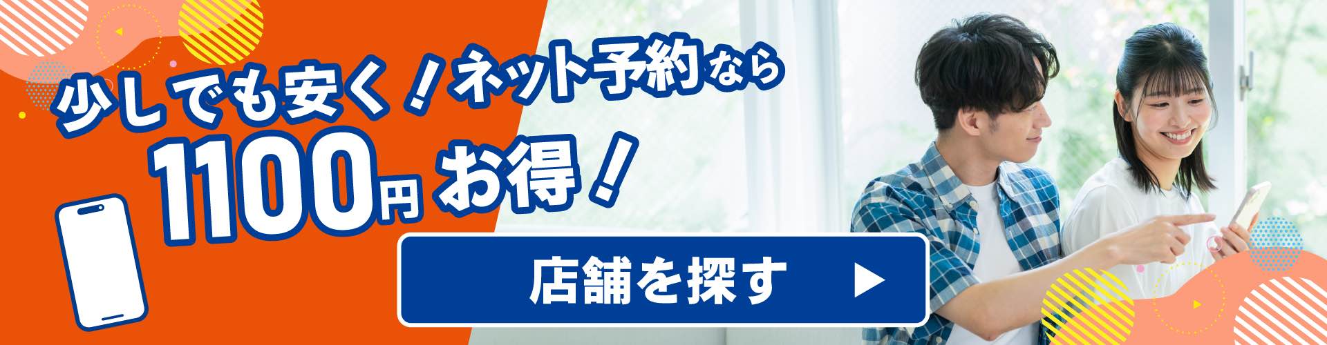 モコ　車検長い❗️リ券、自賠、自税全て込み❗️ モコ（日産）の車検費用 | 安くて速い「車検の速太郎」