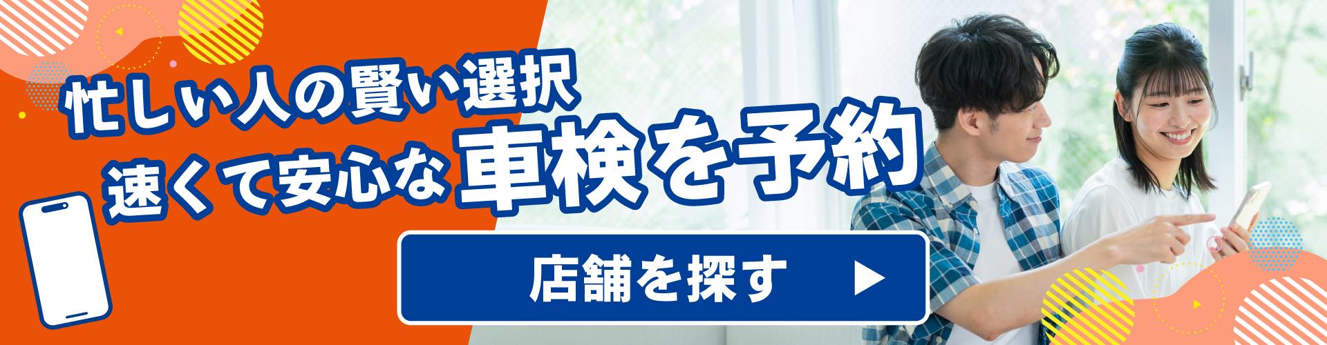軽自動車の名義変更はどうすればよい？手続きが必要になるケースや必要