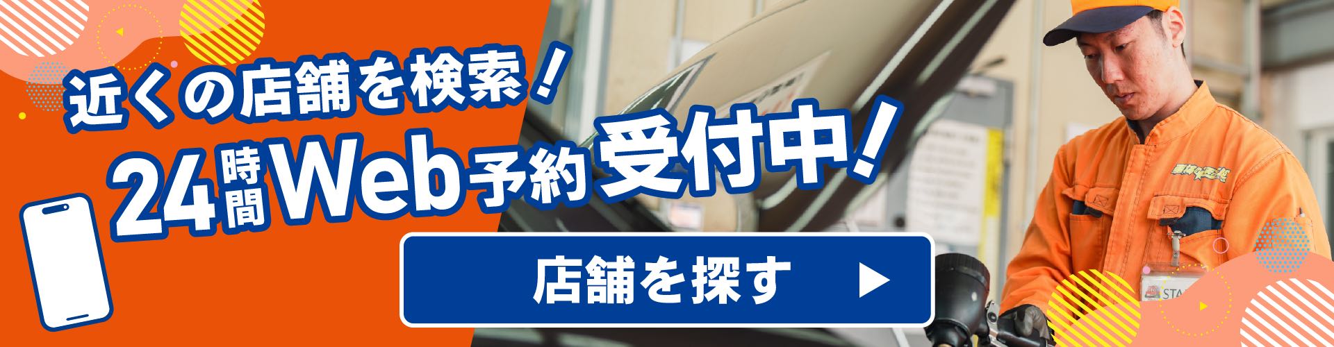 日産ノートの車検費用はいくら？ 料金相場や内訳、安く抑えるコツまで