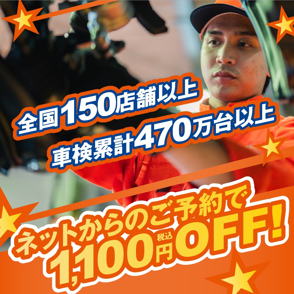 今月に車検切れます．早めに来てくれる方！ 車検ステッカーの位置が変更…運転席の上端で見えやすく 公用車などの