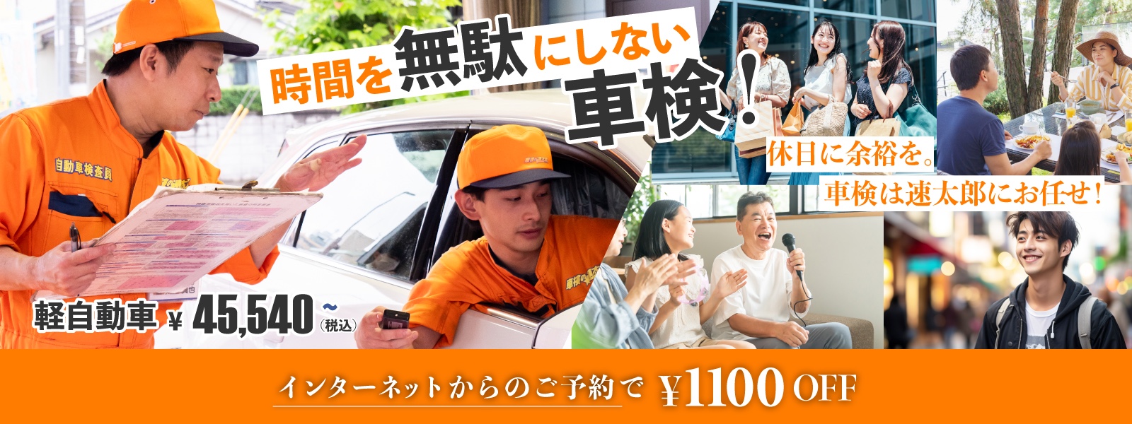 今月に車検切れます．早めに来てくれる方！ 通常1ヶ月前からだけど…車検は2ヶ月前でも受けられる