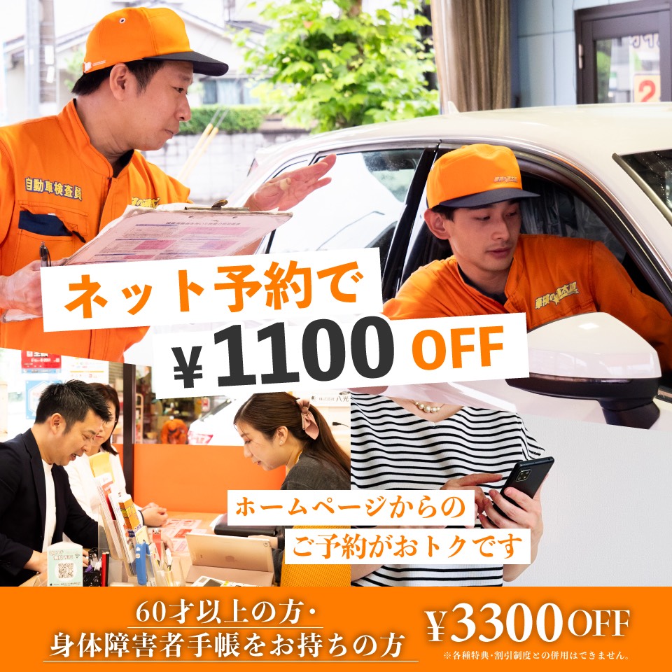 今月に車検切れます．早めに来てくれる方！ 今月に車検切れます．早めに来てくれる方！ 車検を受けられる