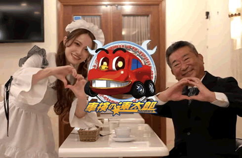WEB動画　「車検、比べて大作戦！（メイドカフェ）｜３つのメリット」篇