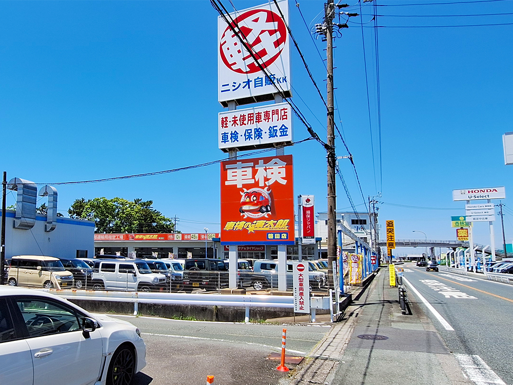 店頭看板