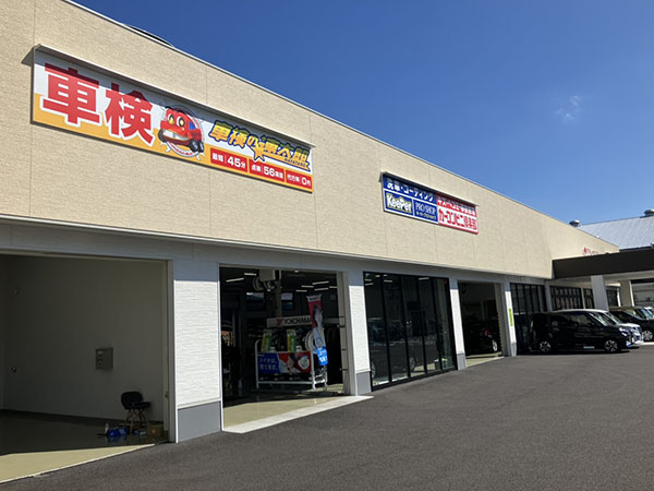 店舗外観