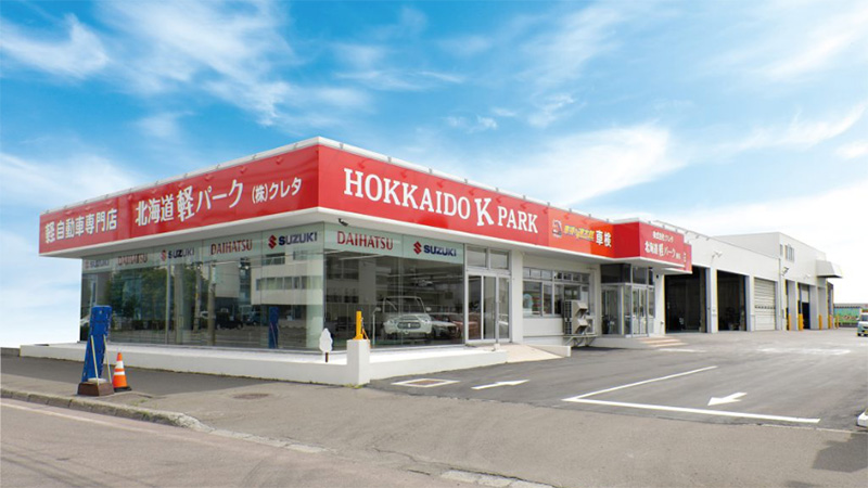 店舗外観