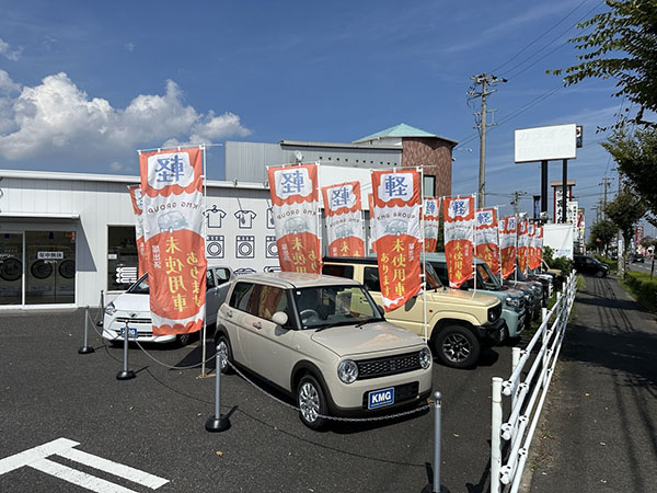 店舗外観
