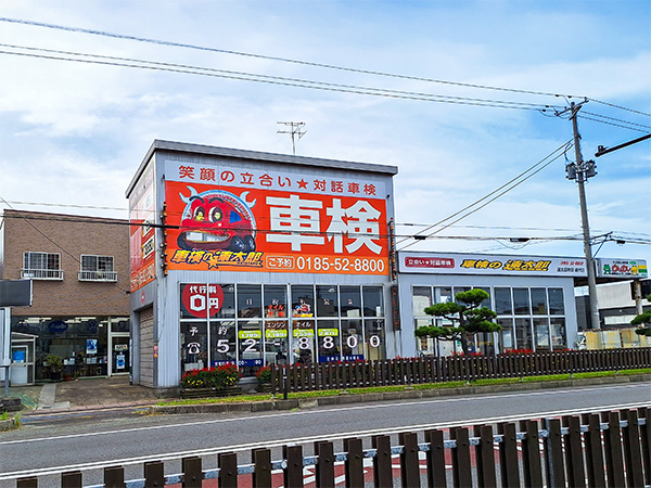 店舗外観