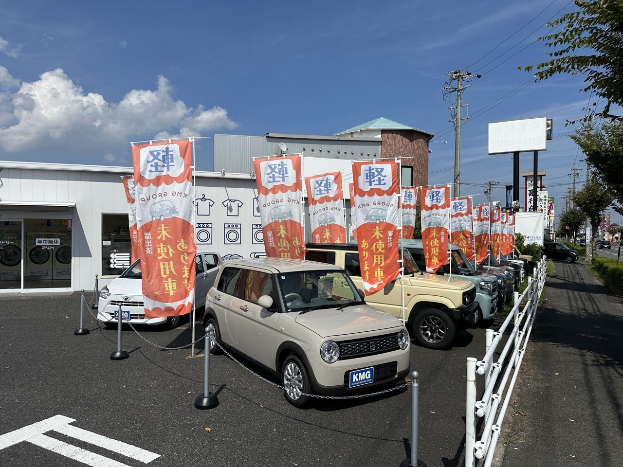 店舗外観