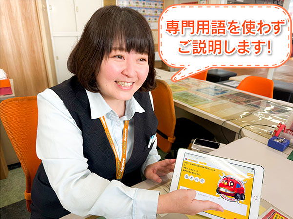 広島向洋店 | 安くて速い「車検の速太郎」