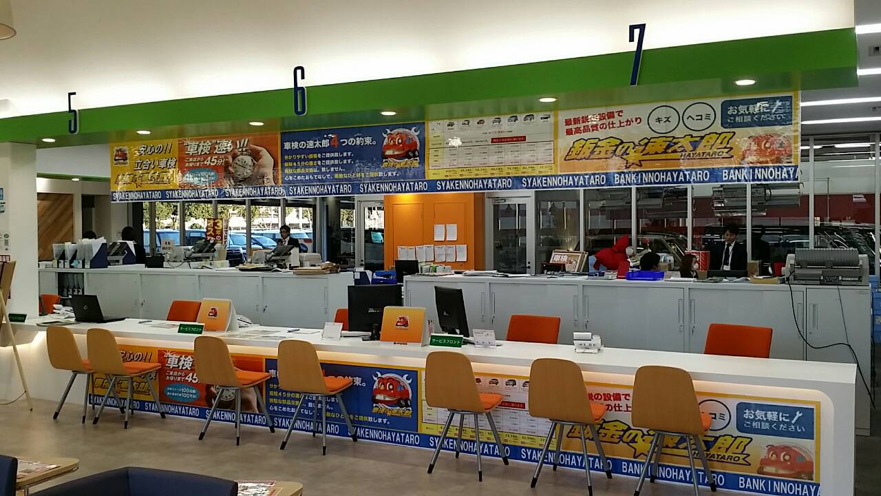 店舗内待合室