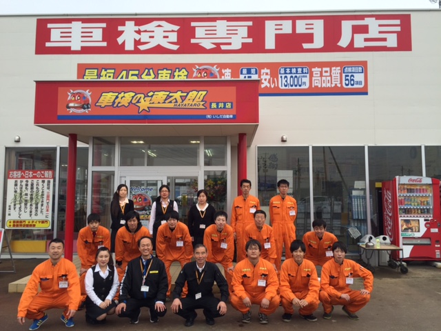 スタッフ一同