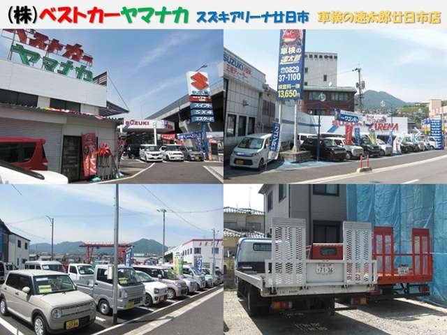 店舗周辺と駐車場