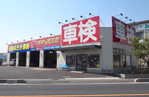 店舗外観