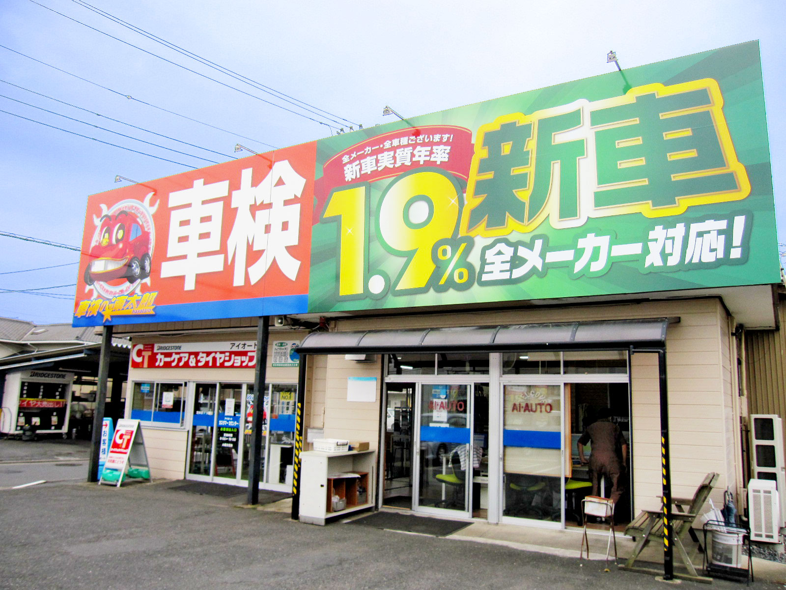 店舗外観（エントランス付近）