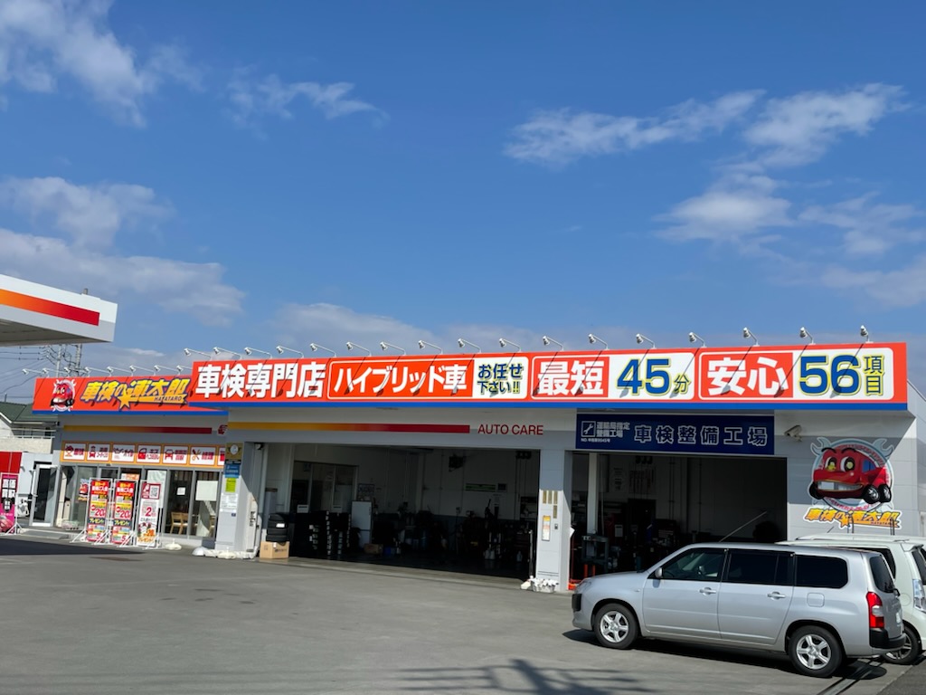 店舗外観（整備工場）