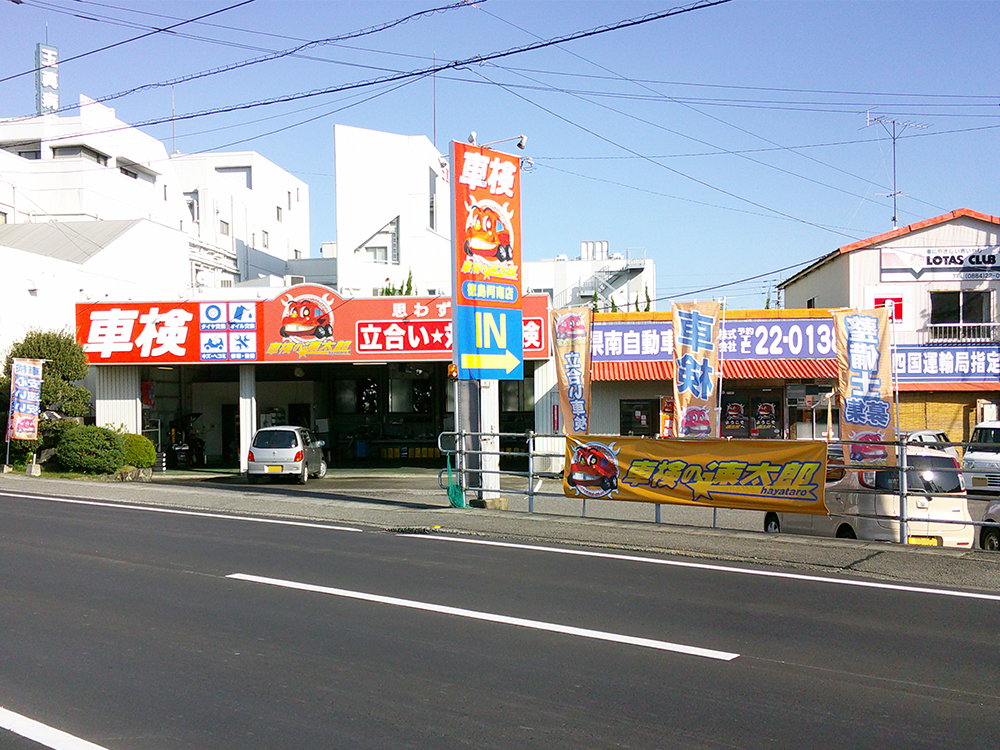 店舗外観