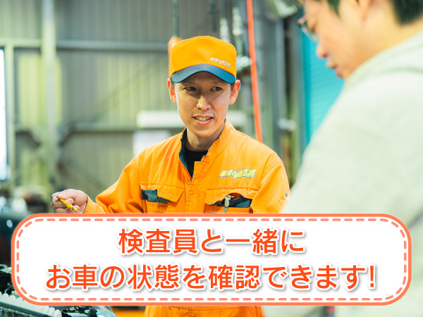 立合い説明の風景