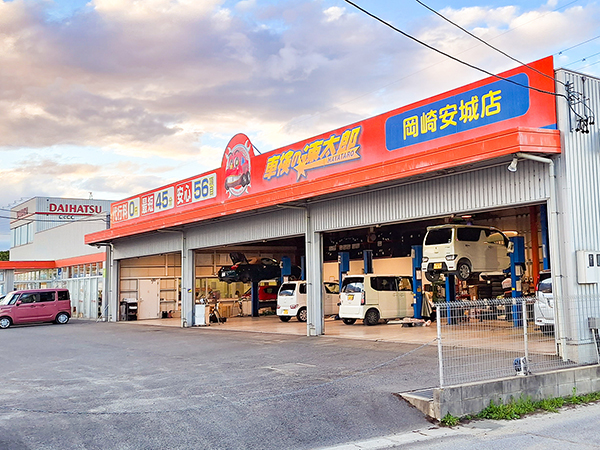 店舗外観