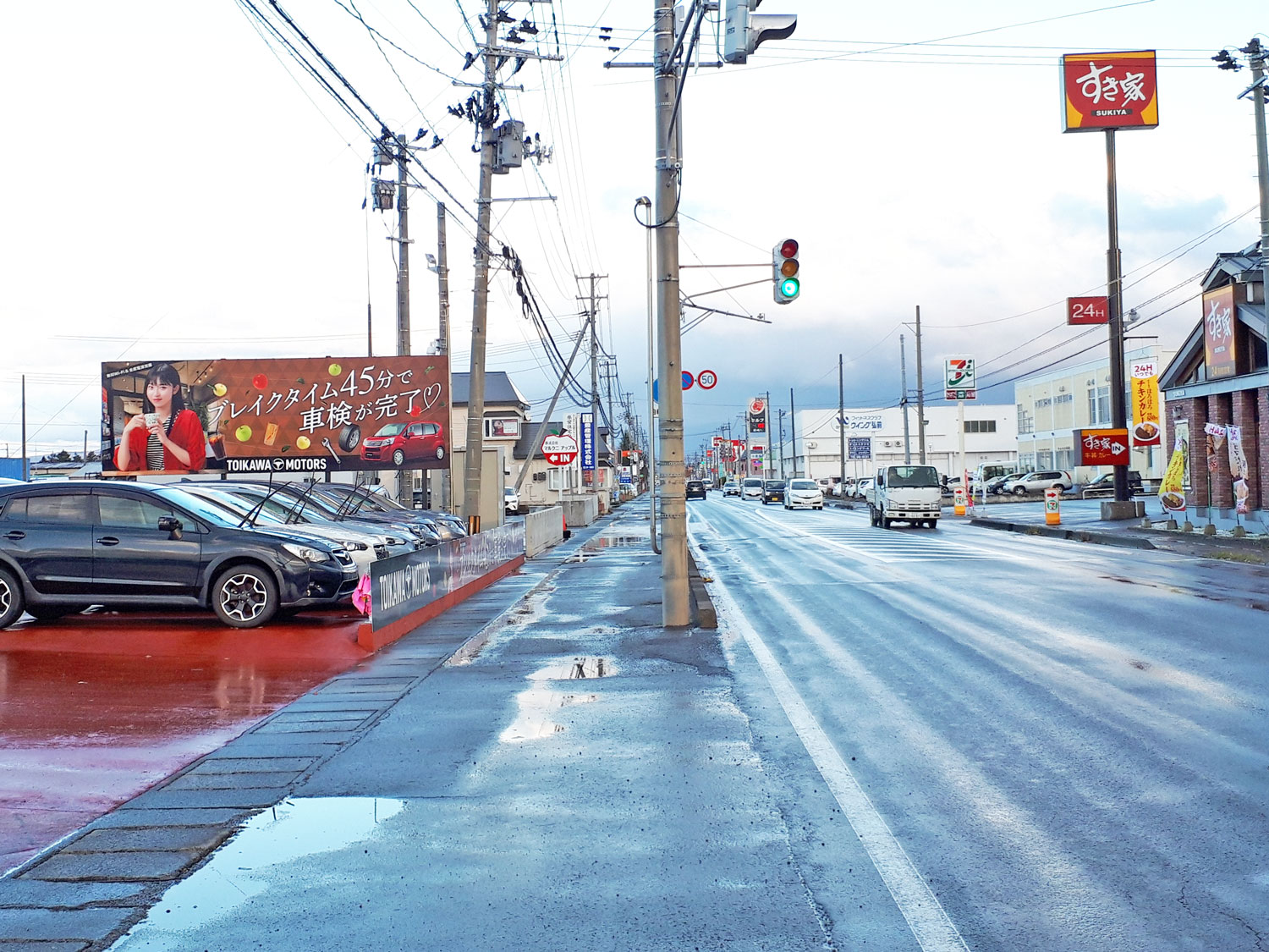 店舗周辺の風景