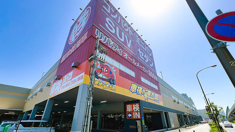 店舗外観