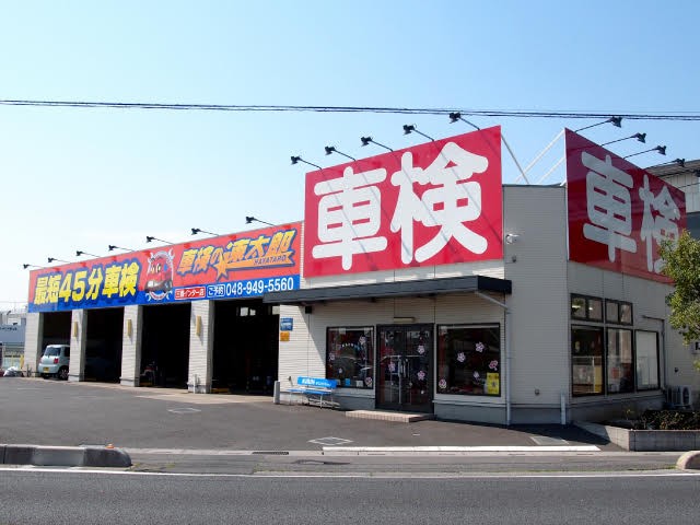 店舗外観
