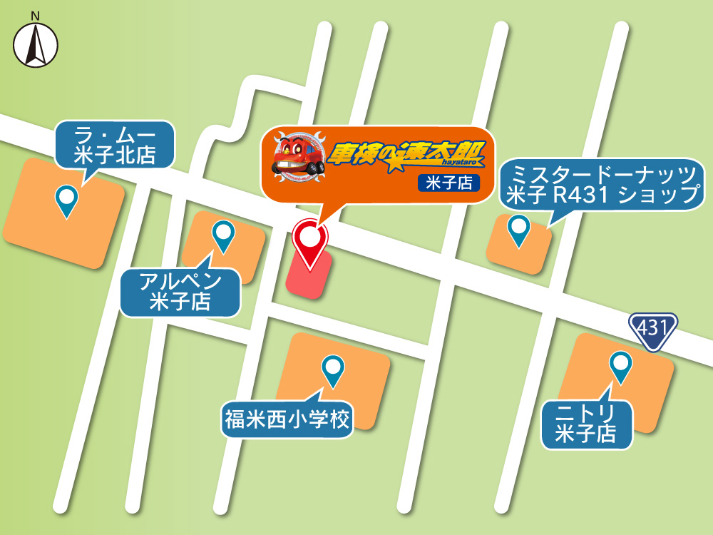 店舗周辺地図