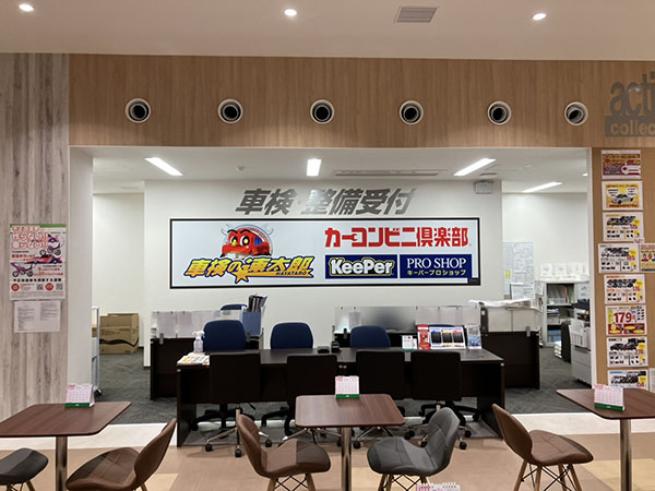 店舗内受付