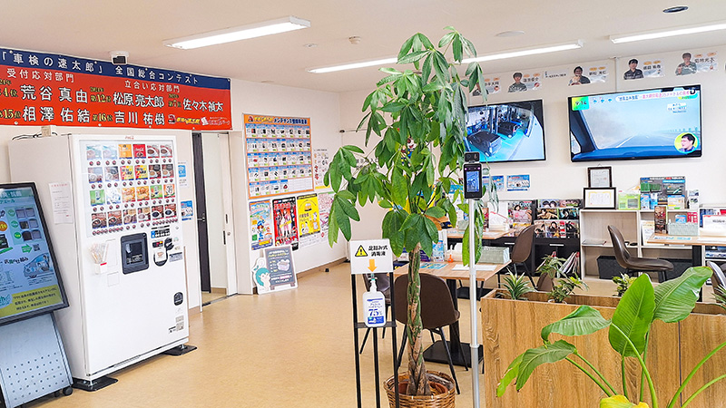 店舗内待合室
