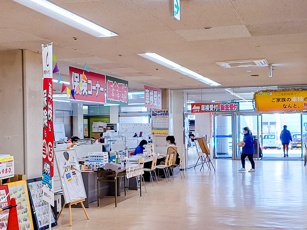 店舗内受付