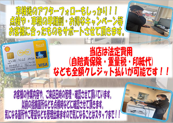 店舗のサービス内容を記載している画像
