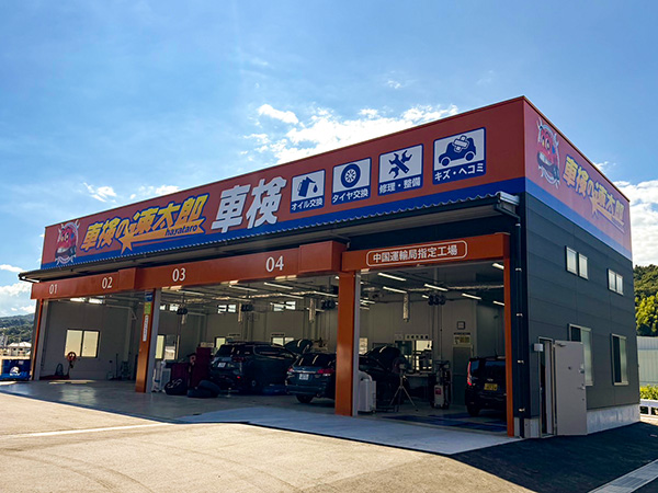 店舗外観