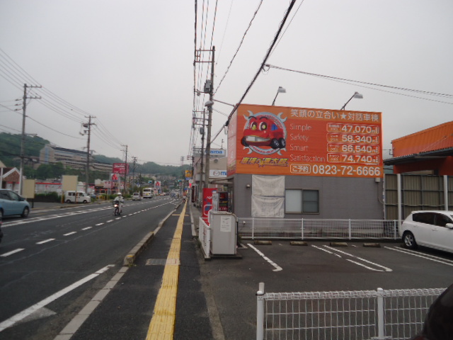 店頭看板