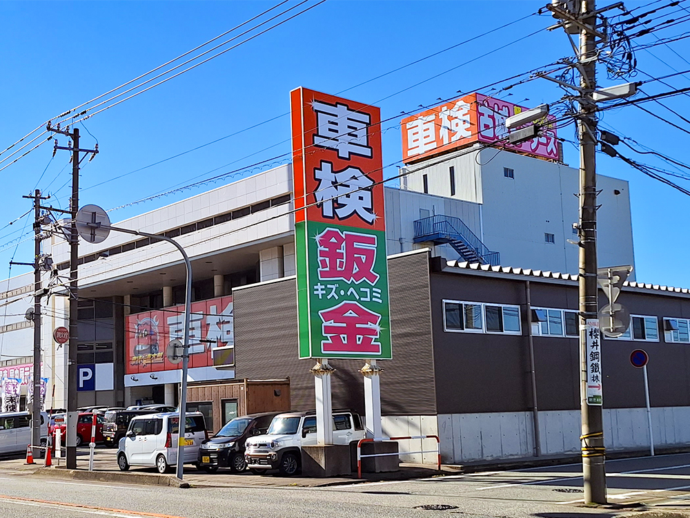 店頭看板