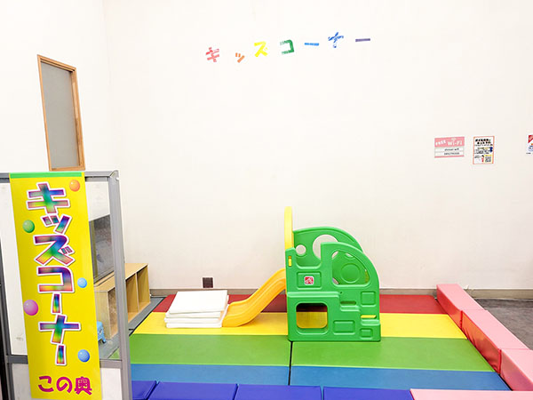 店舗内キッズスペース