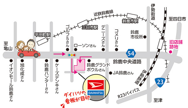店舗周辺地図