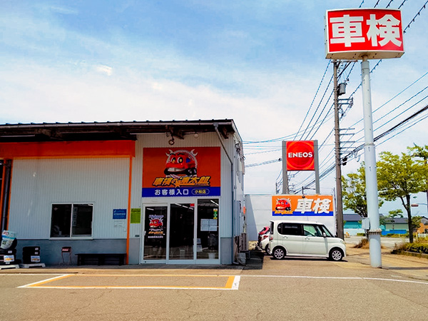 店舗外観