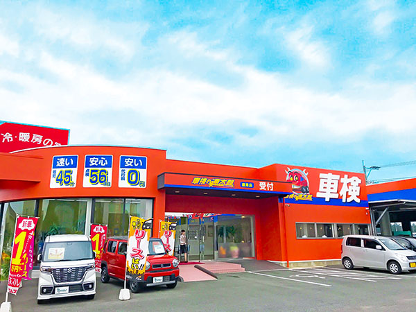 店舗外観