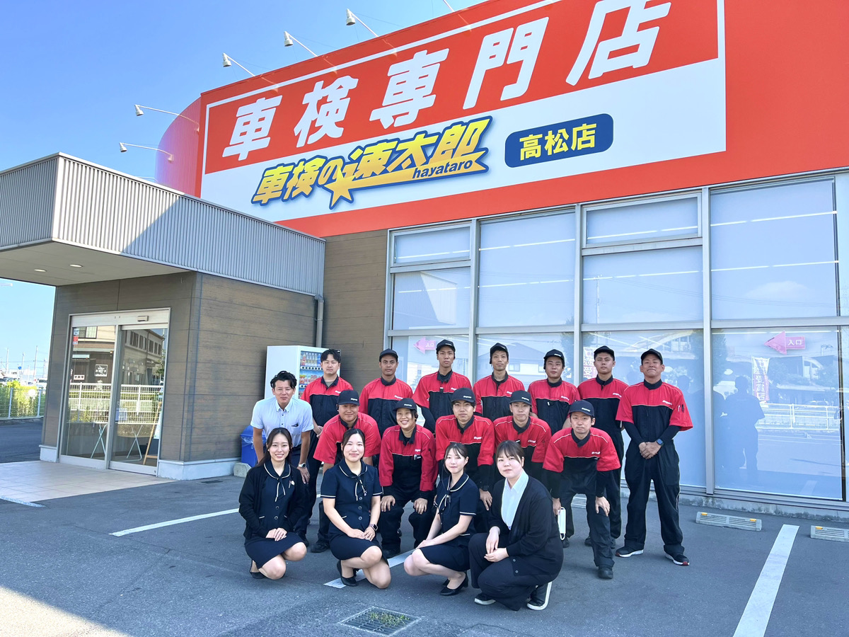 スタッフ一同