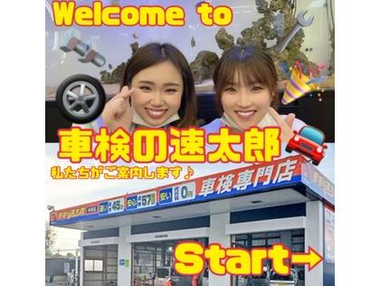 店舗外観