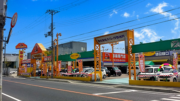 店舗外観