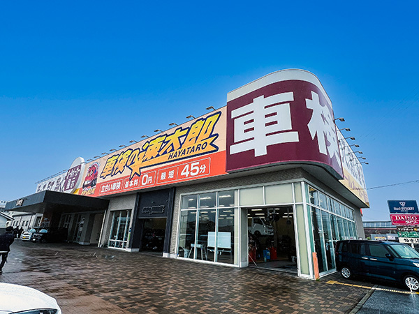 店舗外観
