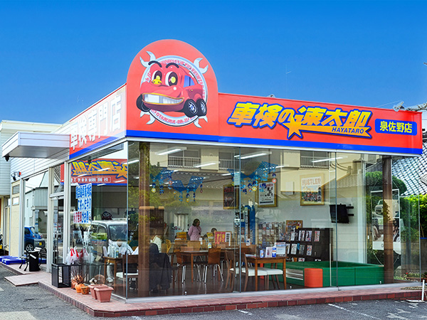 店舗外観