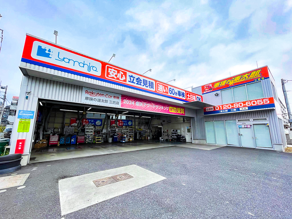 店舗外観