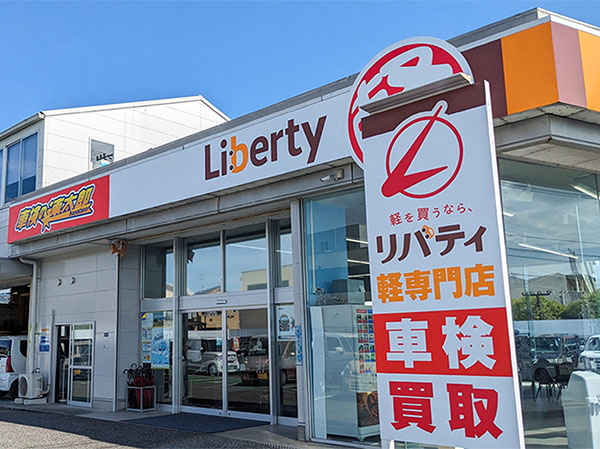 店舗外観(正面)