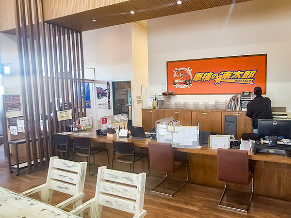 店舗内受付