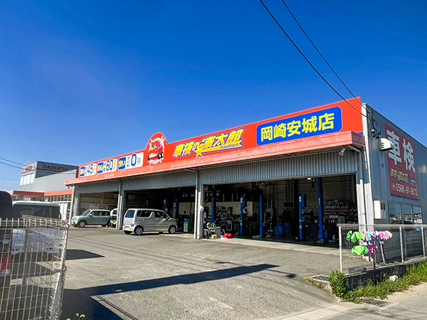 店舗外観