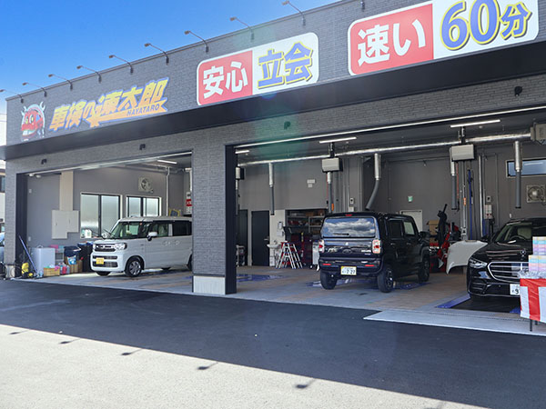 店舗外観(整備工場)