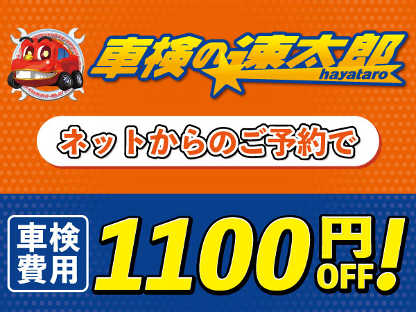 予約特典についての説明画像